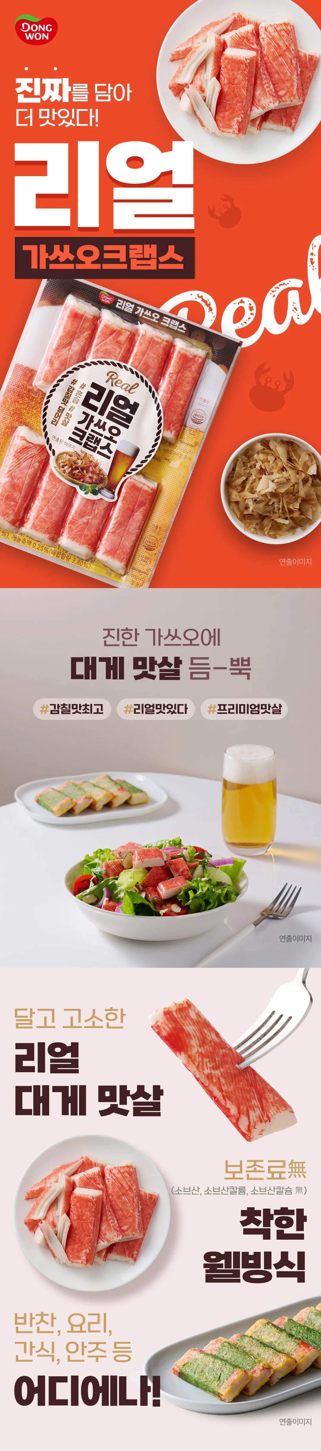상세 이미지_2