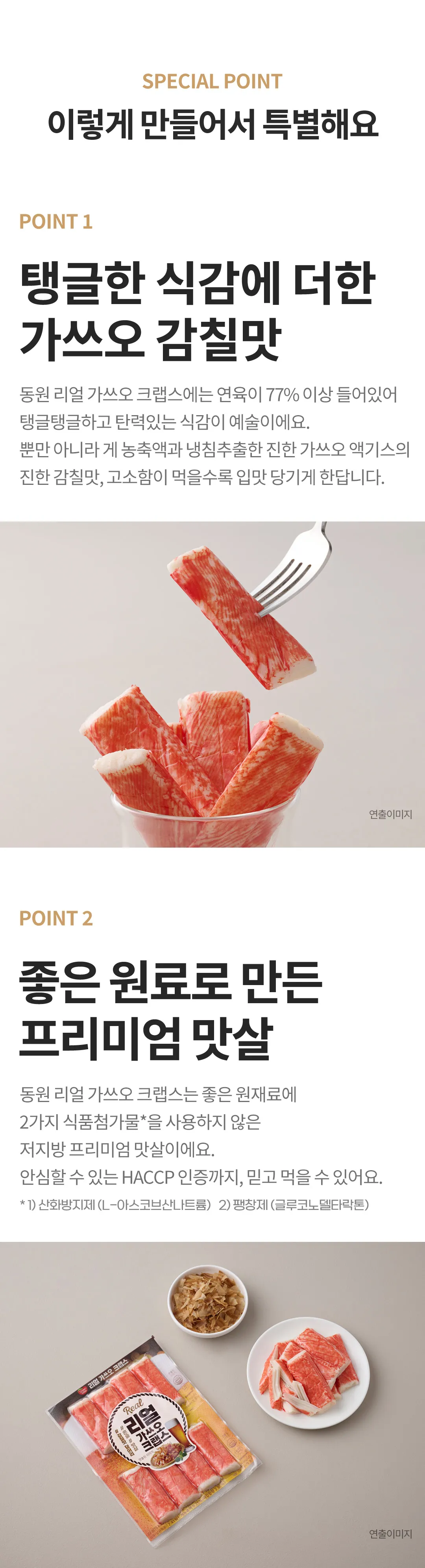 상세 이미지_3