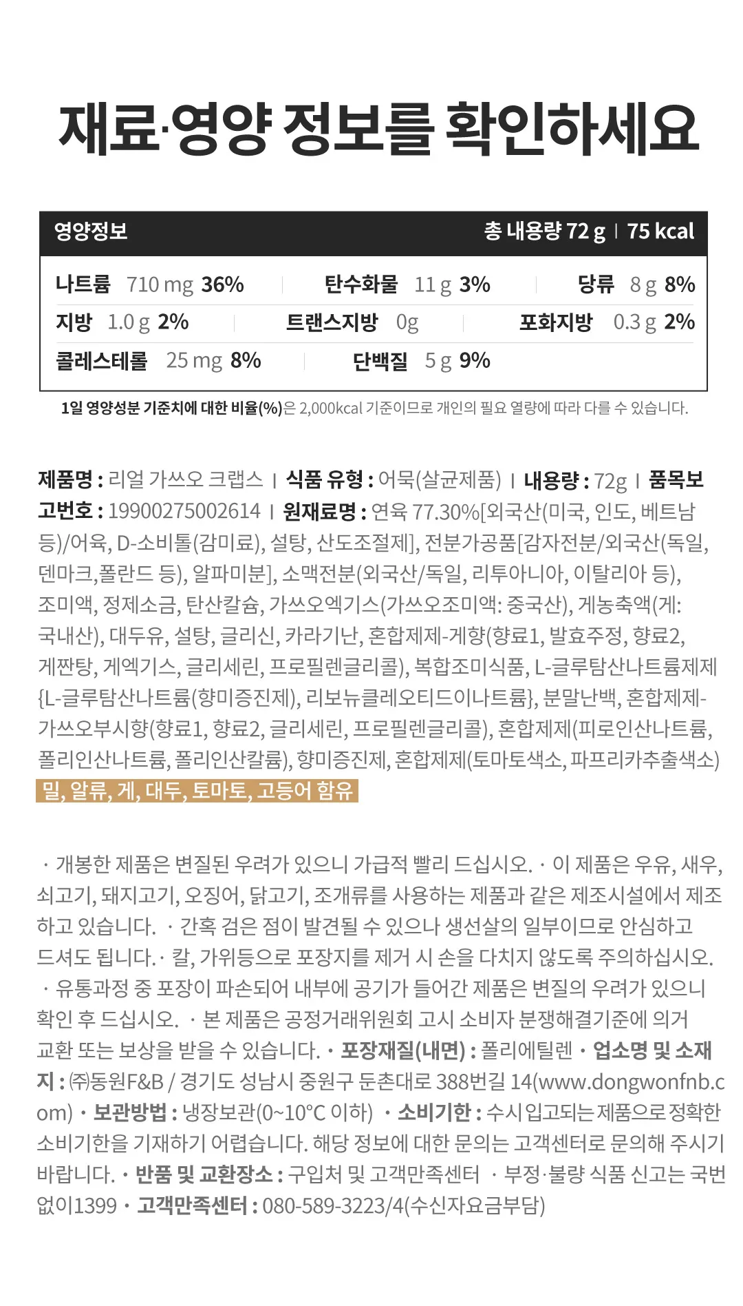 상세 이미지_7
