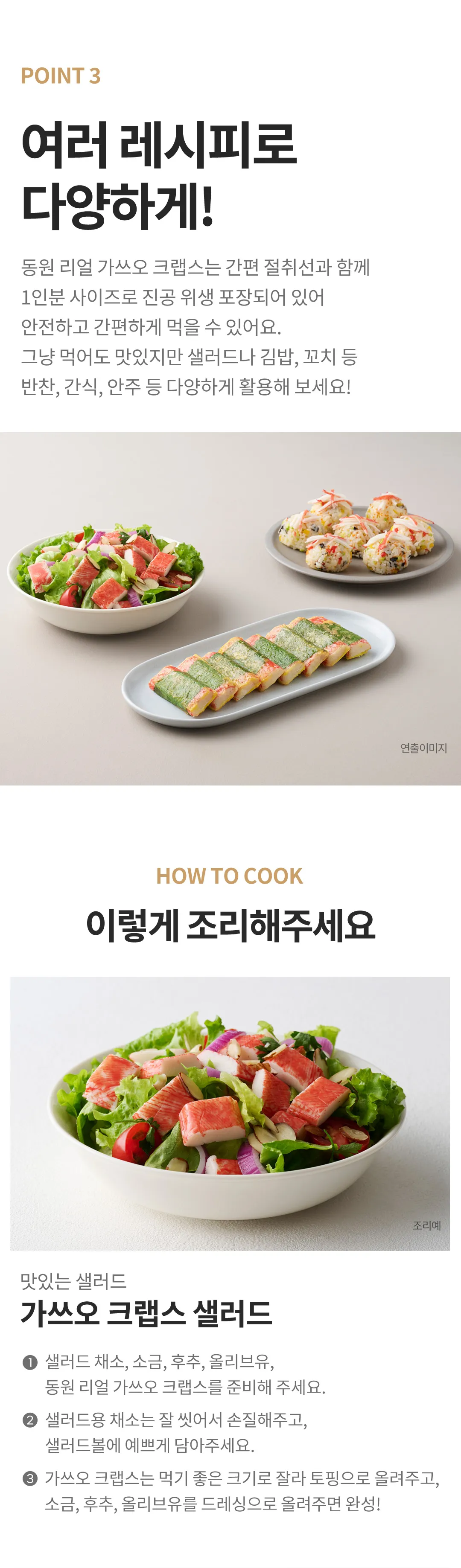 상세 이미지_4
