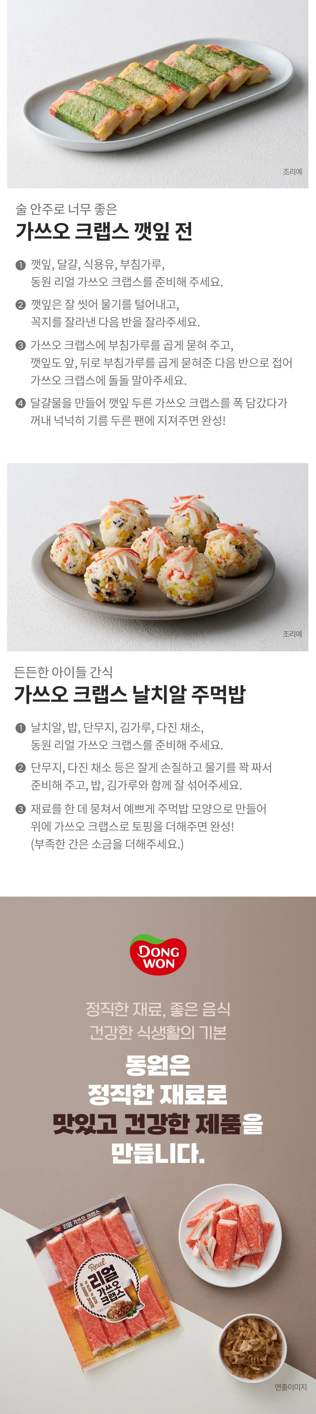 상세 이미지_5