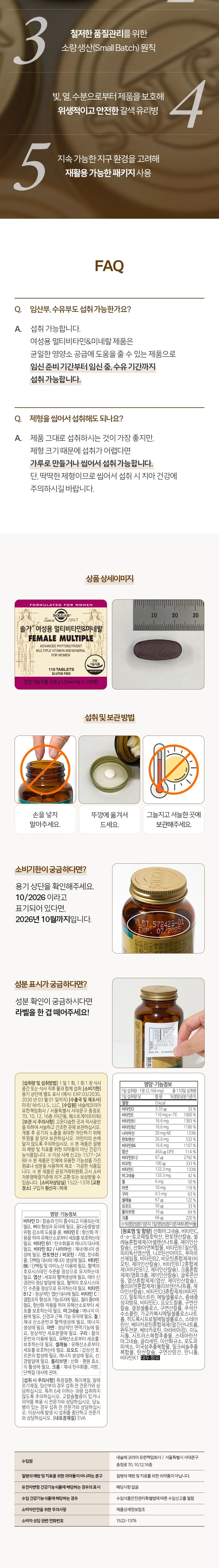 상세 이미지_4