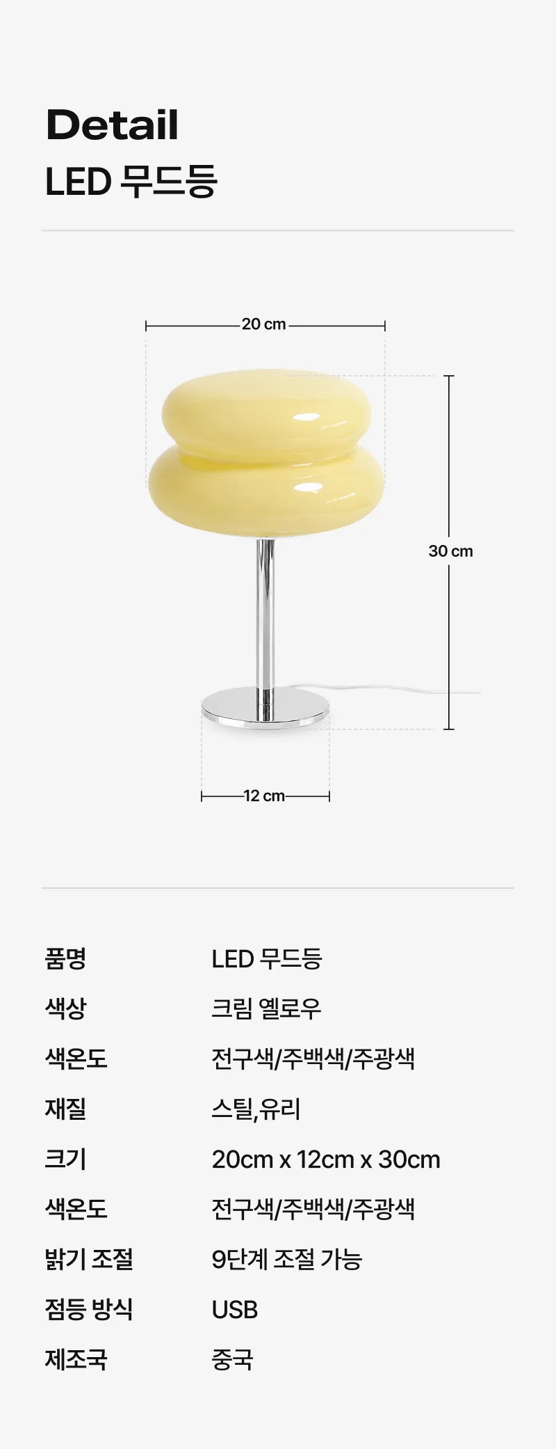 상세 이미지_3