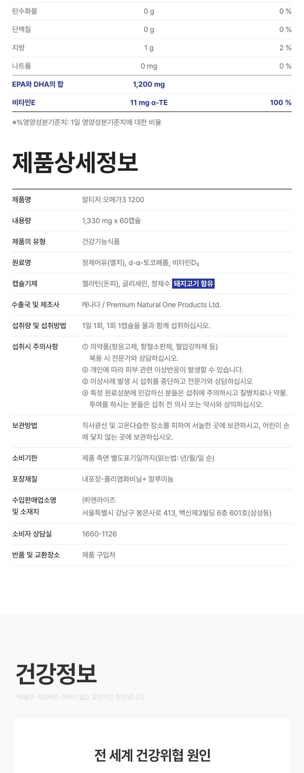 상세 이미지_9