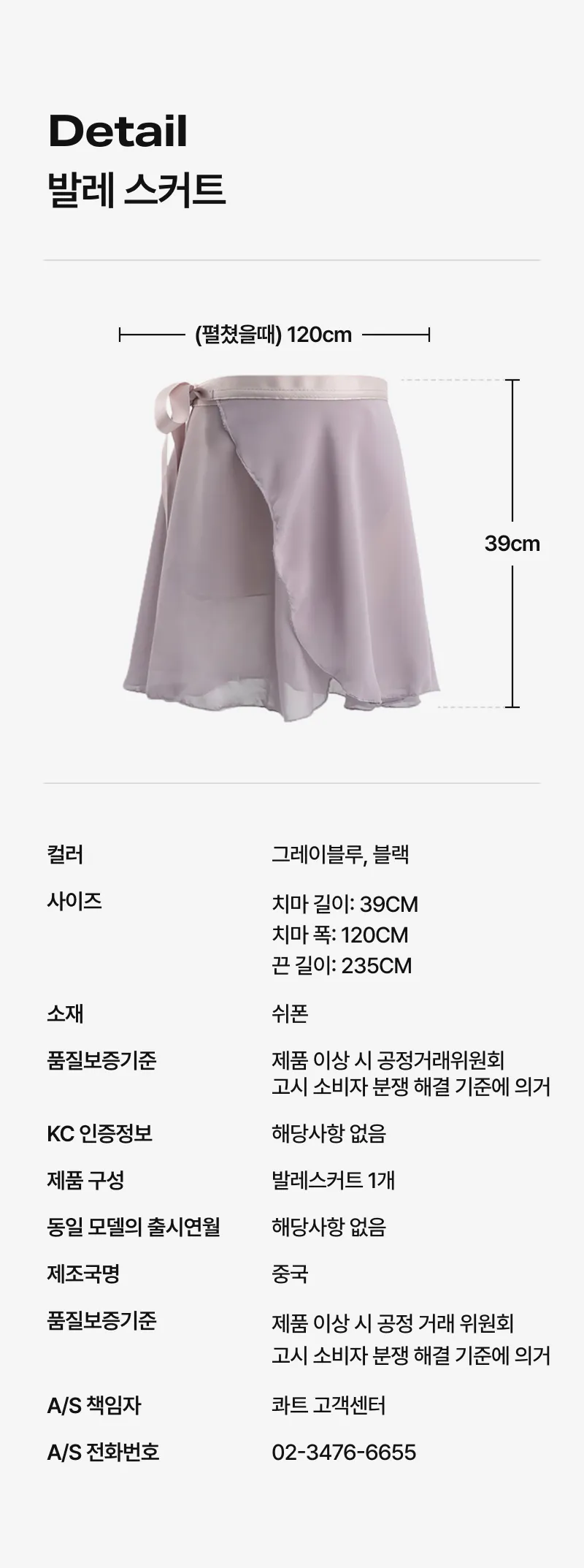 상세 이미지_9