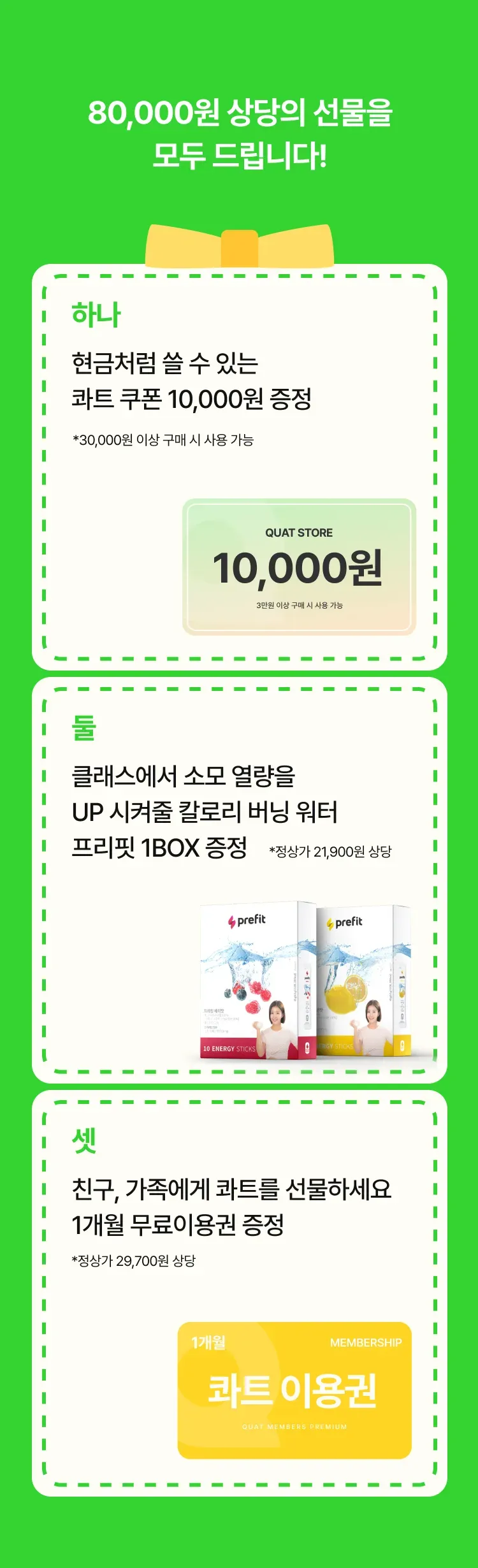 상세 이미지_3