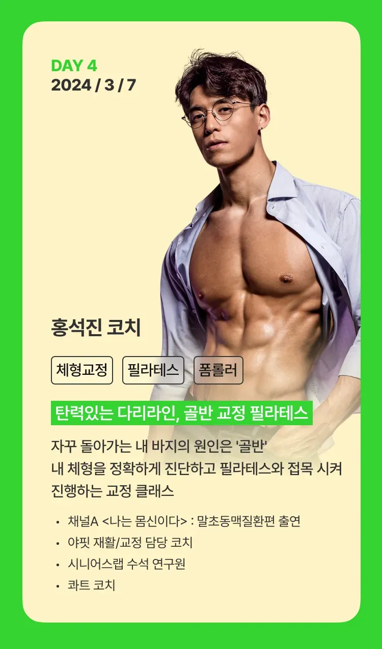 상세 이미지_8