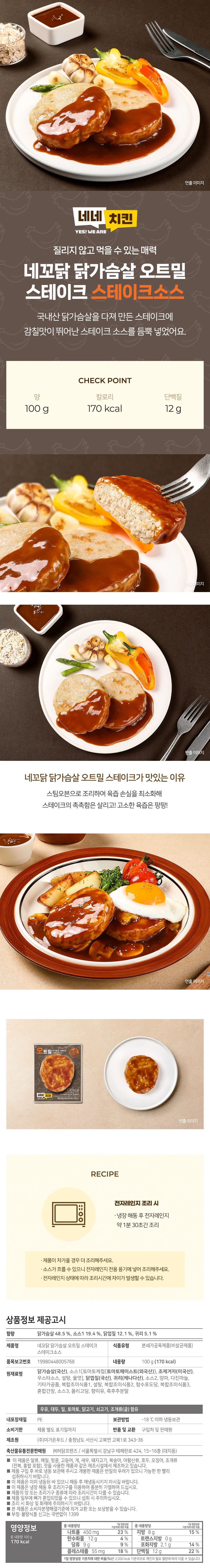 상세 이미지_8