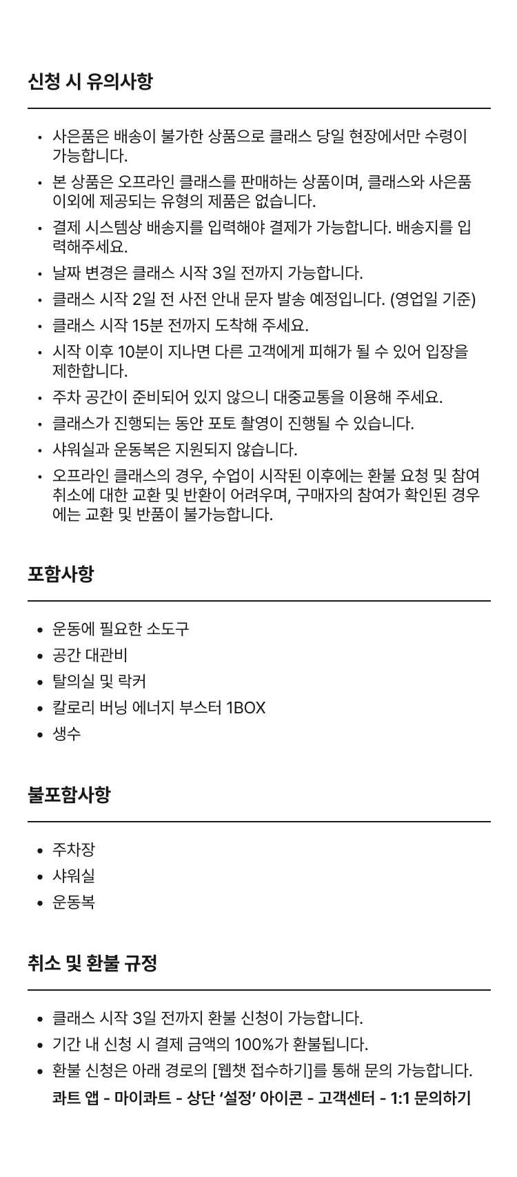 상세 이미지_11