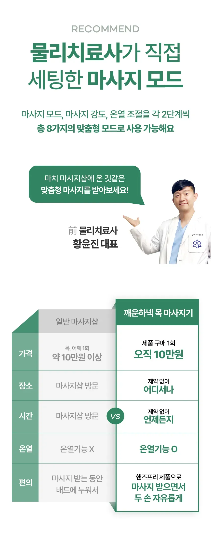 상세 이미지_8