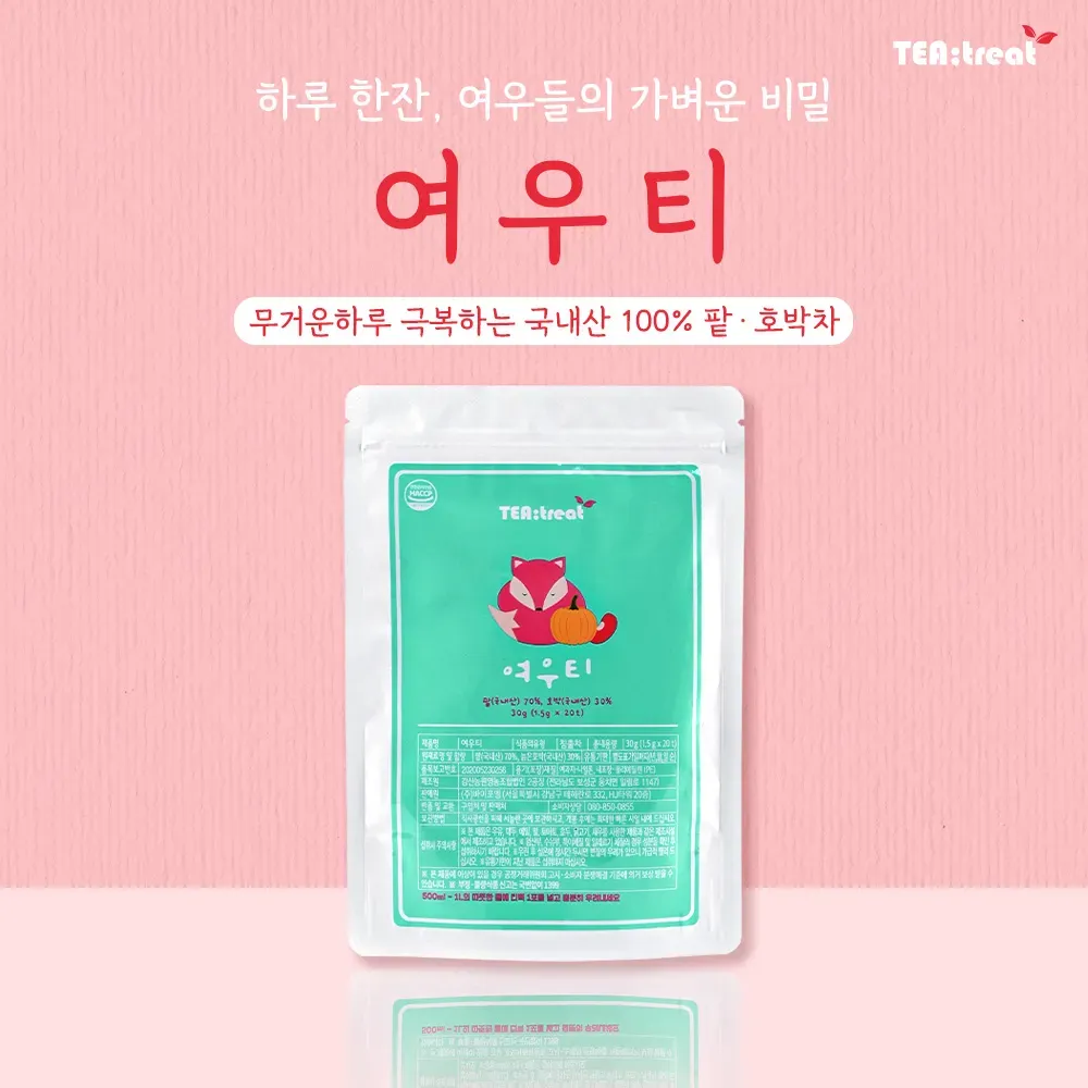 [콰트행사] 티트리트 여우티 30g (1.5g*20개입)