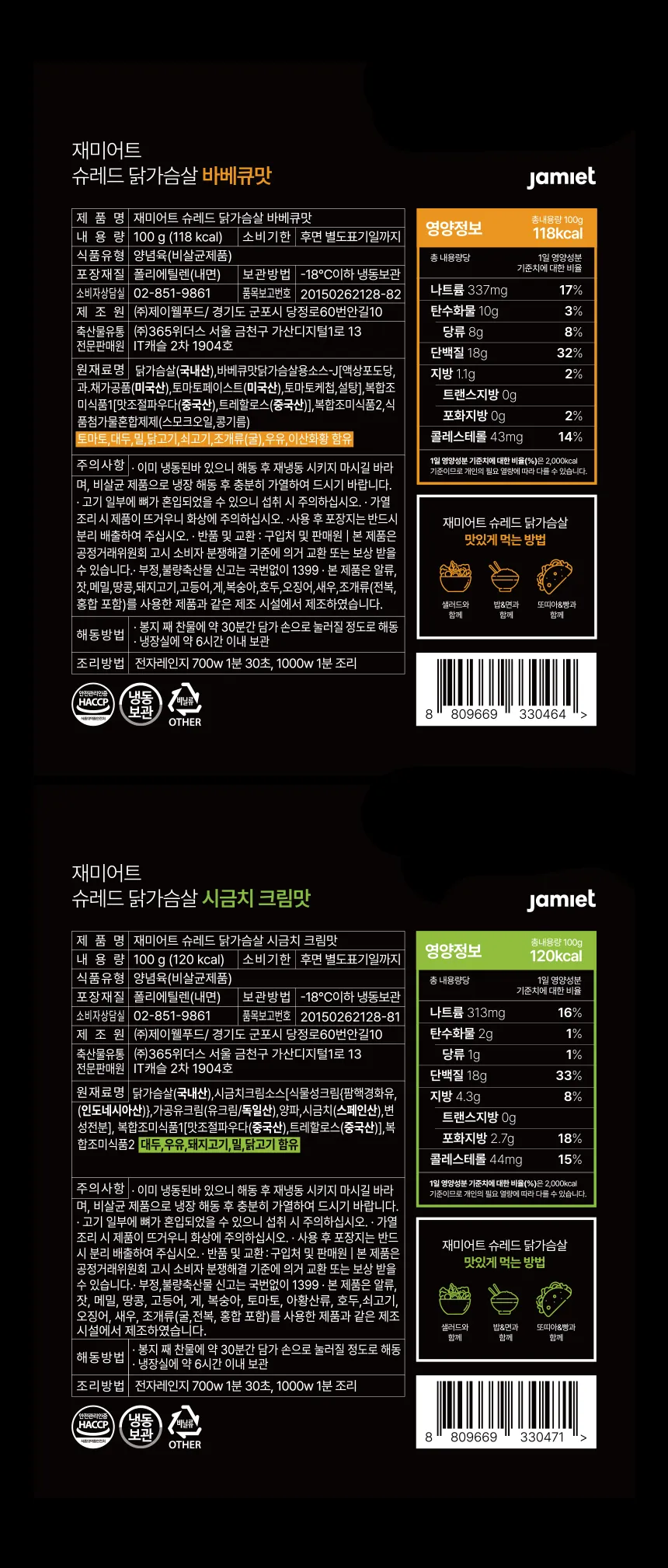 상세 이미지_11