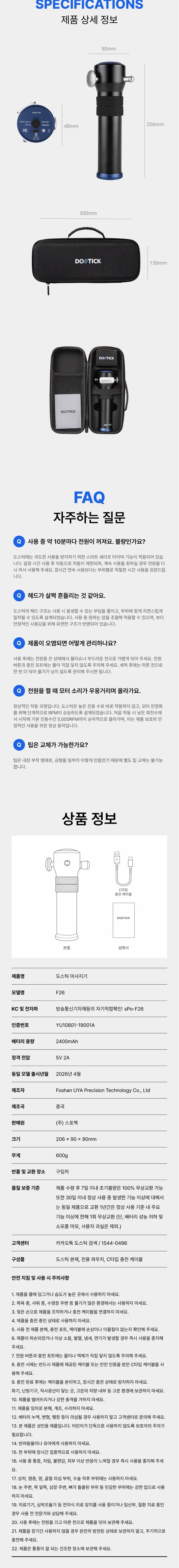 상세 이미지_6