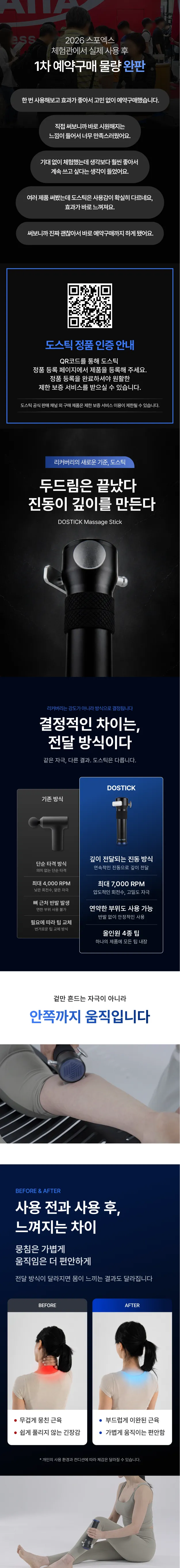 상세 이미지_1