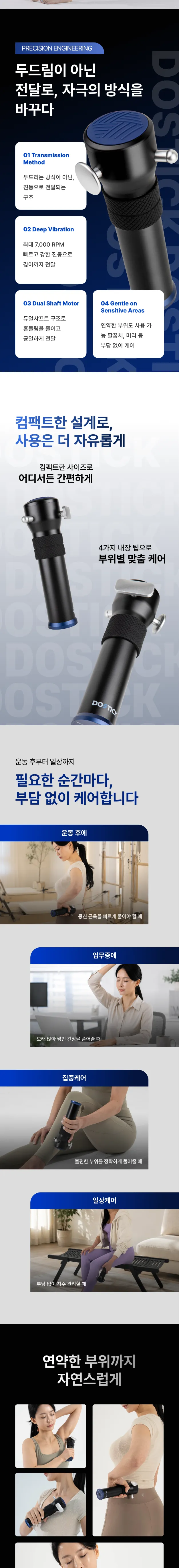 상세 이미지_2