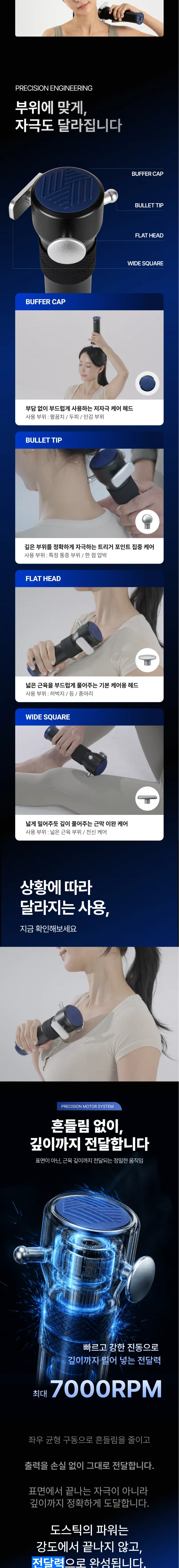 상세 이미지_3