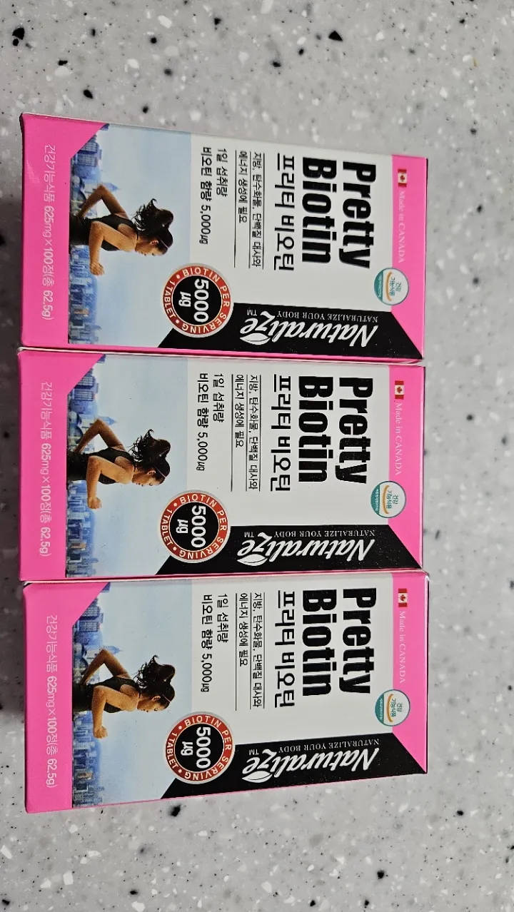 프리티 비오틴 1개 리뷰