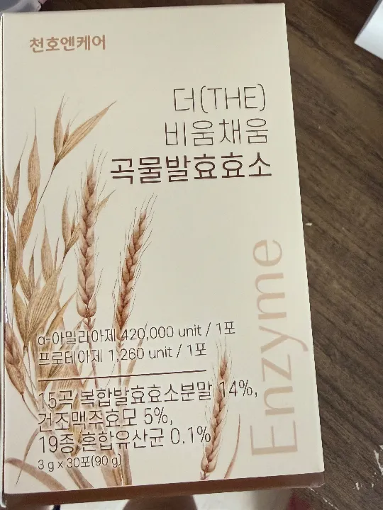 곡물 발효효소 1박스 (3g x 30포) 리뷰