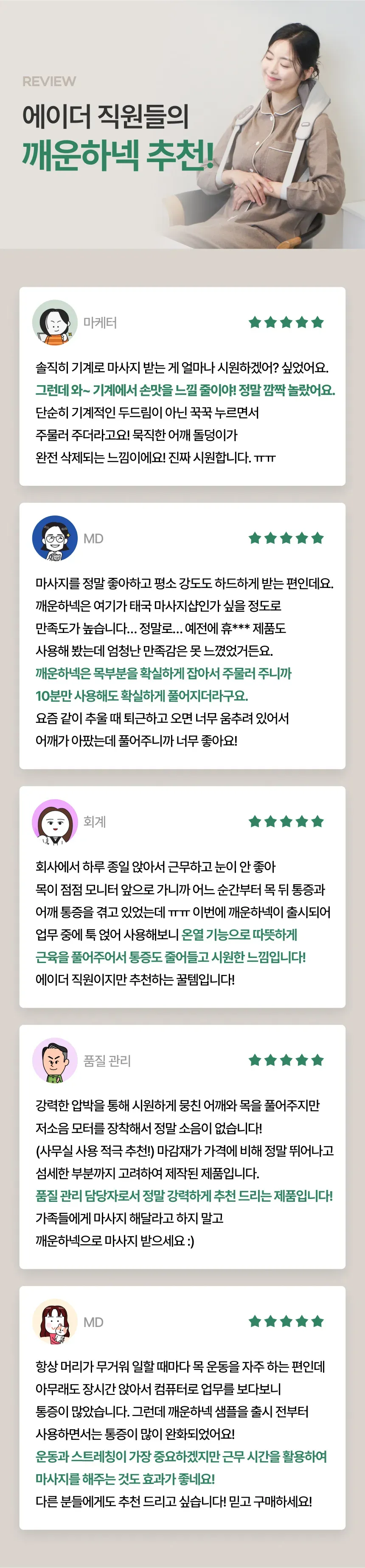 상세 이미지_9