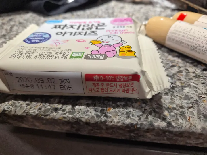 2단계 70매 (17g 10매*7봉) 리뷰