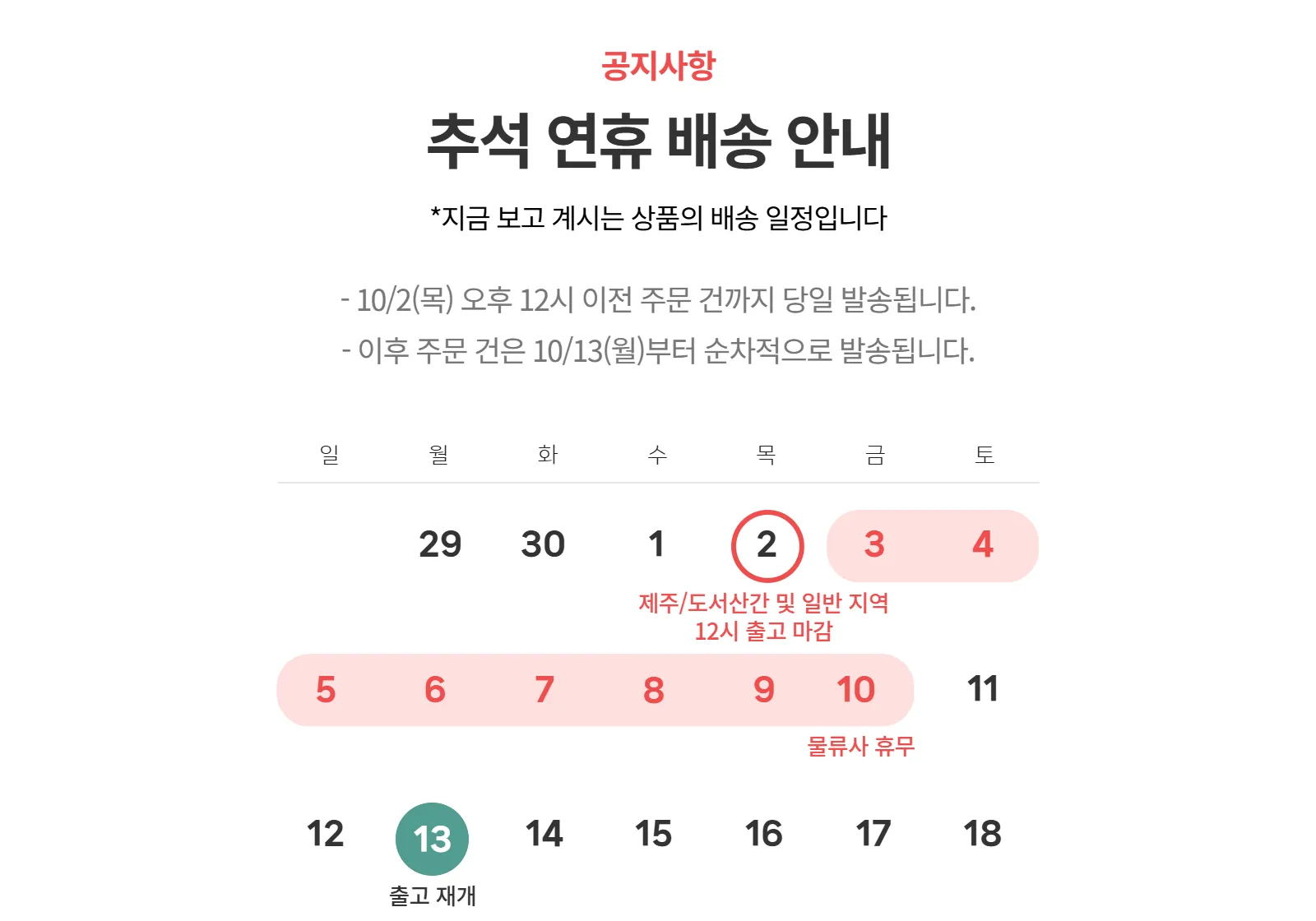상세 이미지_0