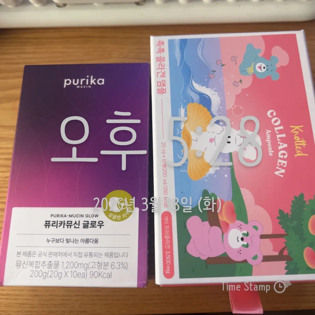 콜라겐 앰플 1박스 (20ml *10개입) 리뷰