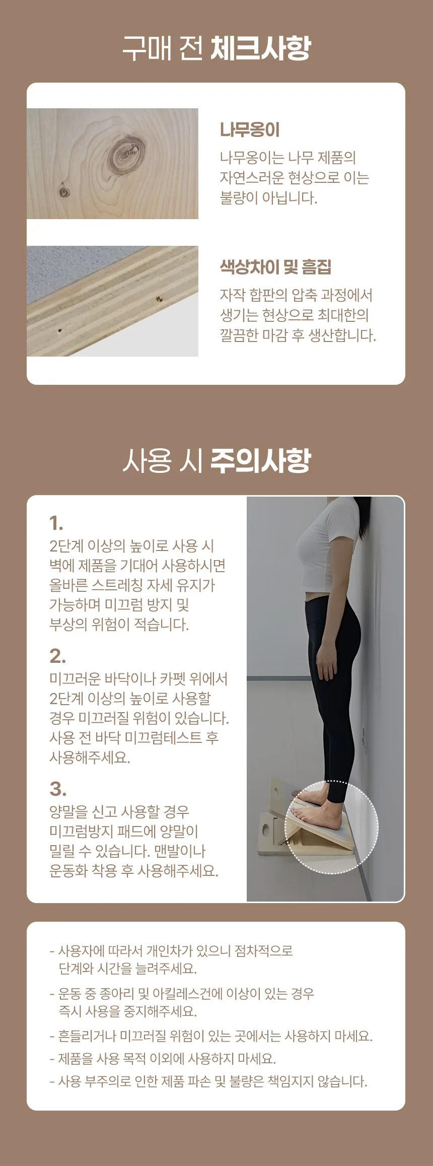 상세 이미지_23