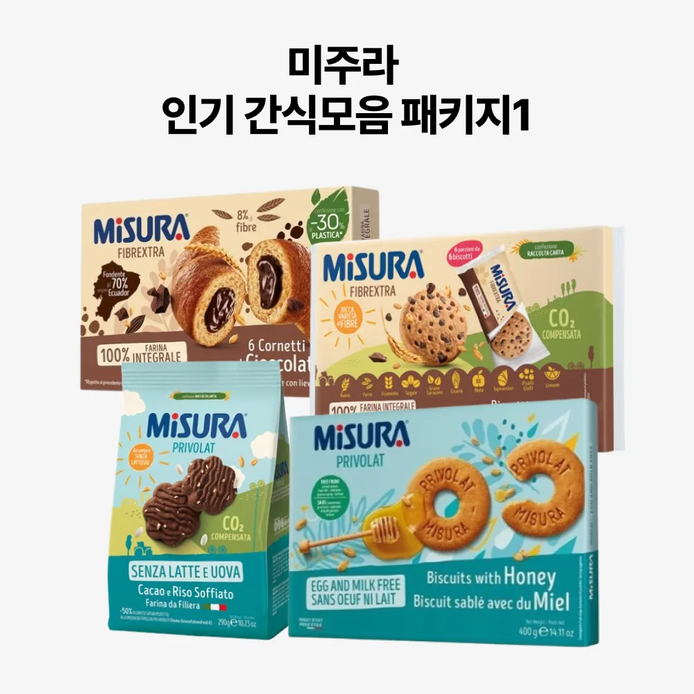 미주라 인기 간식모음 패키지1 (8개입)