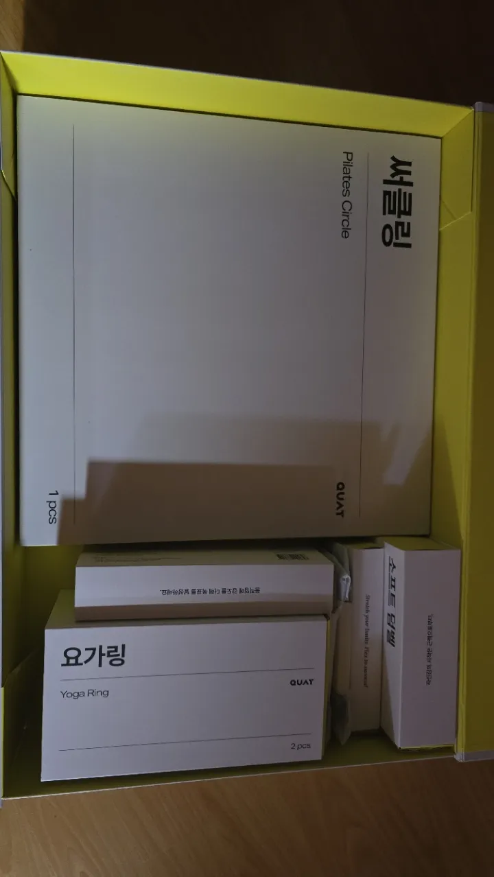 에센셜키트 리뷰