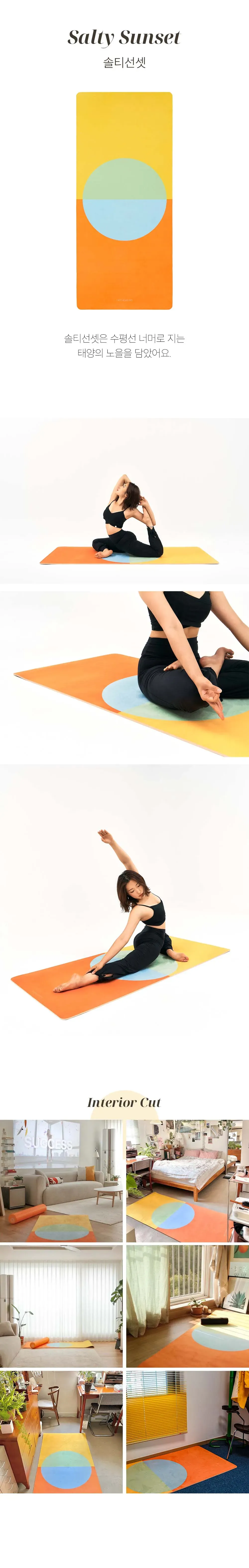 상세 이미지_8