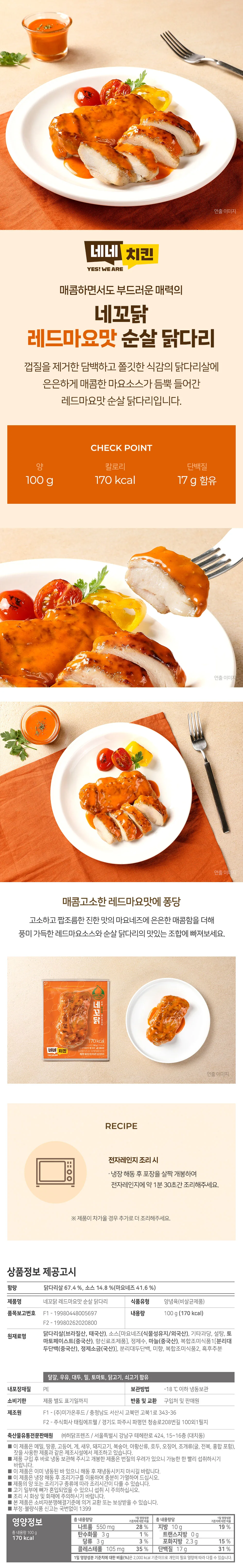 상세 이미지_2