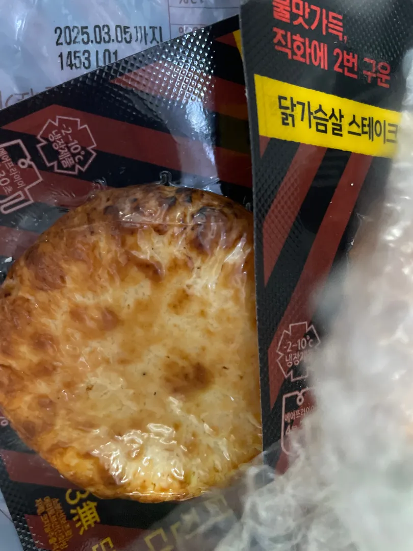 그릴리 직화 닭가슴살 스테이크 100g x 20개 리뷰