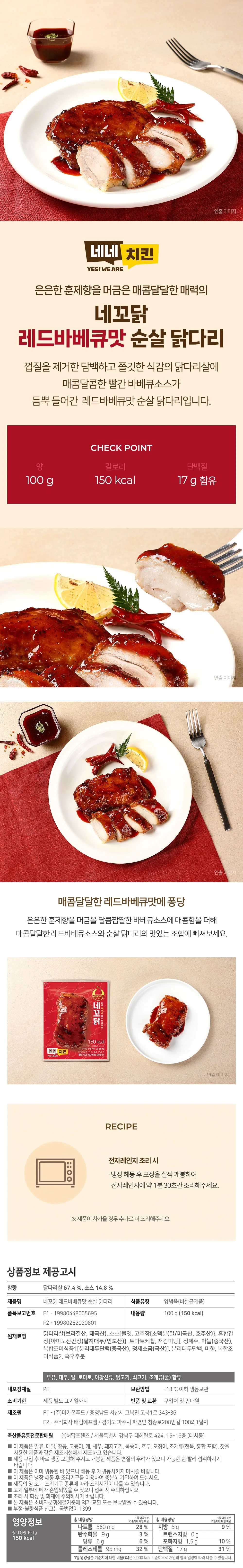 상세 이미지_3