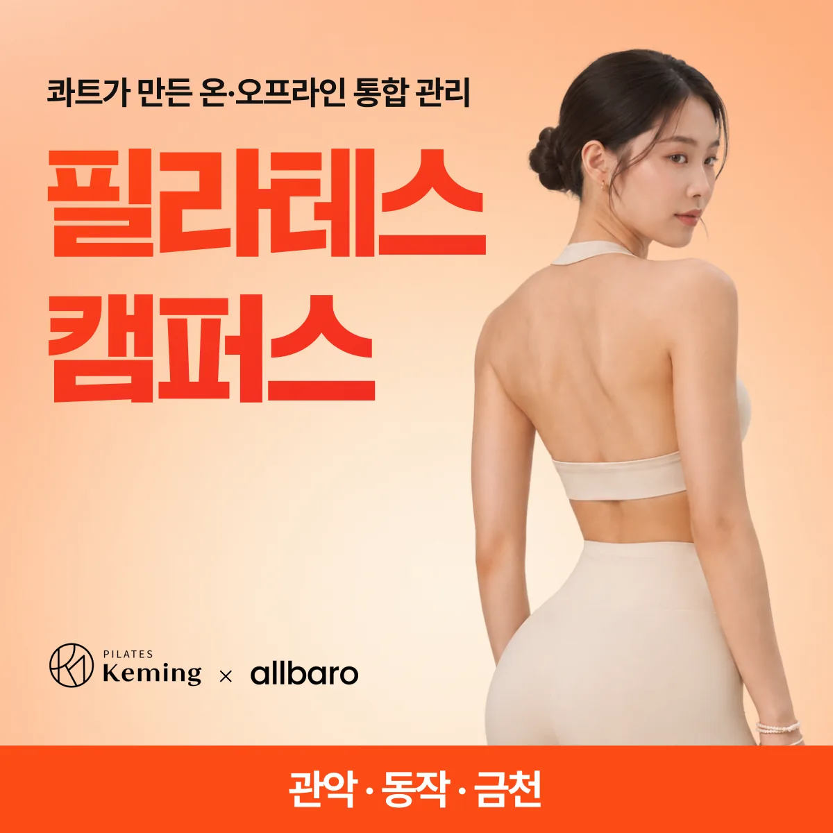 메인 상품 이미지_1