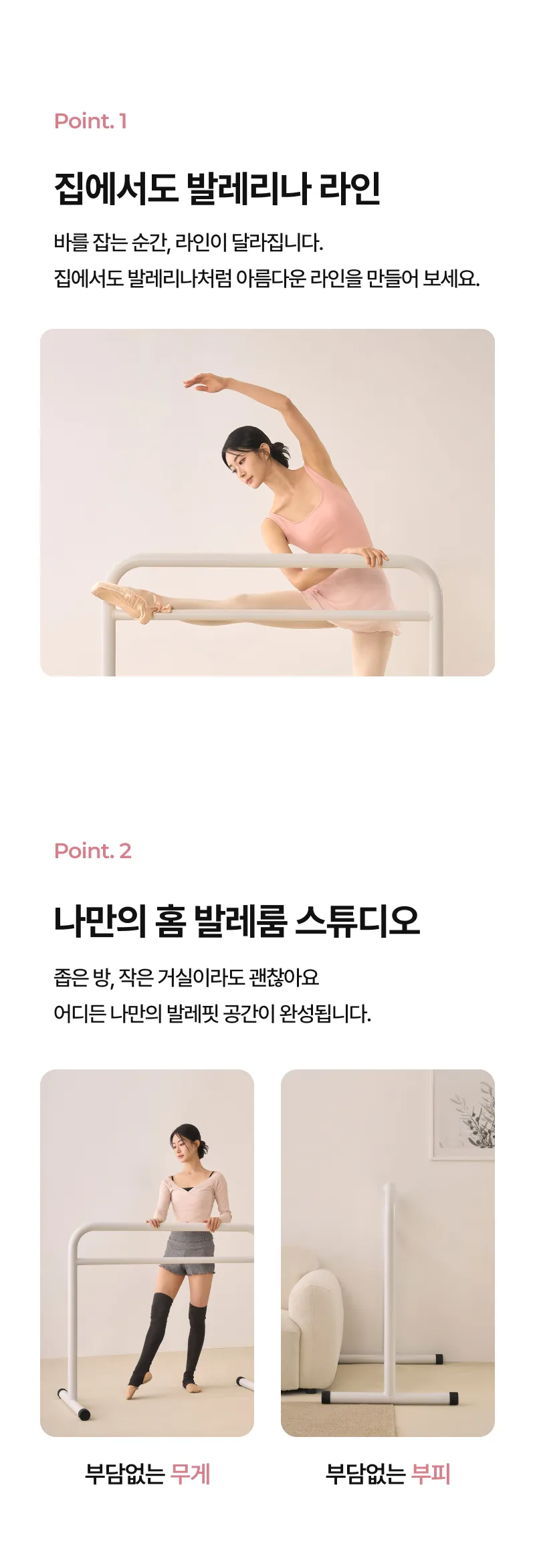 상세 이미지_2
