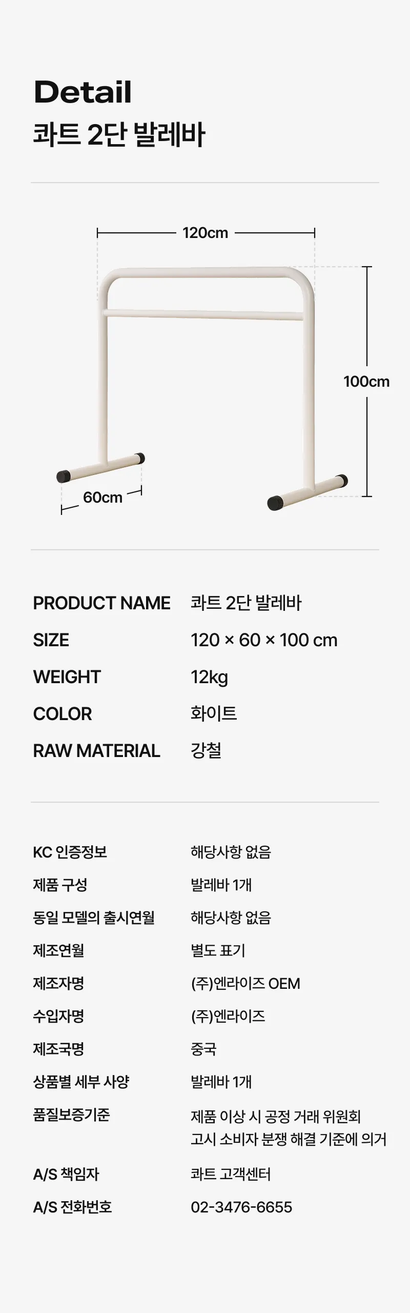 상세 이미지_5