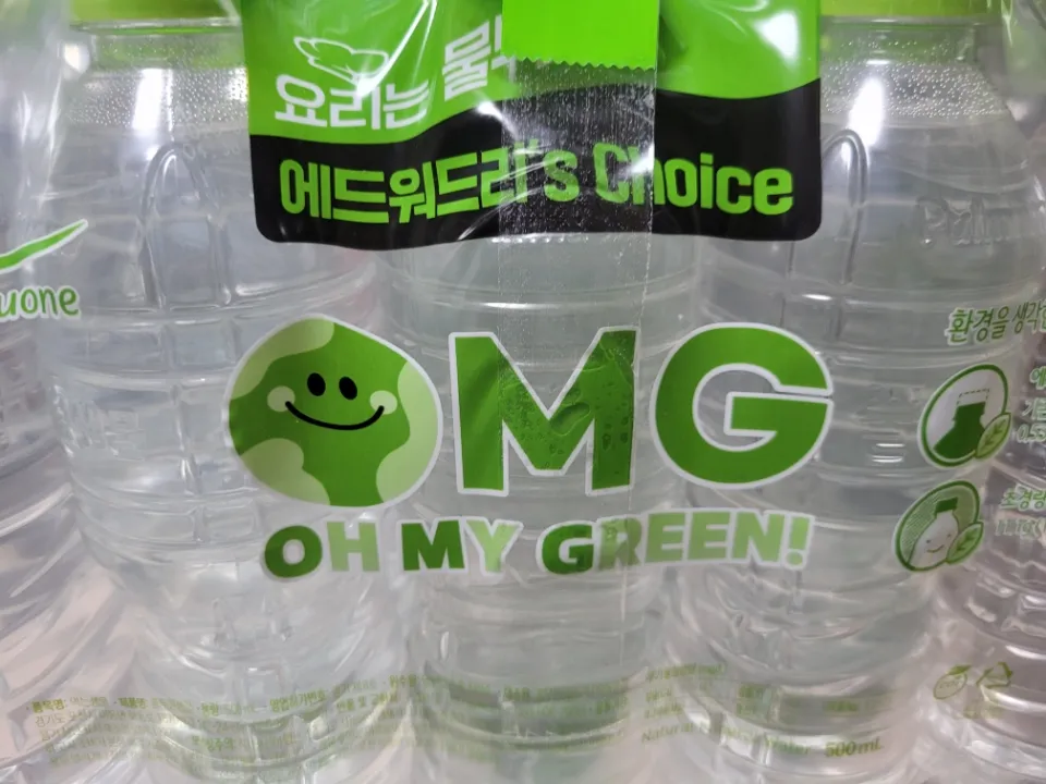 풀무원샘물 무라벨 500mlx20개 리뷰