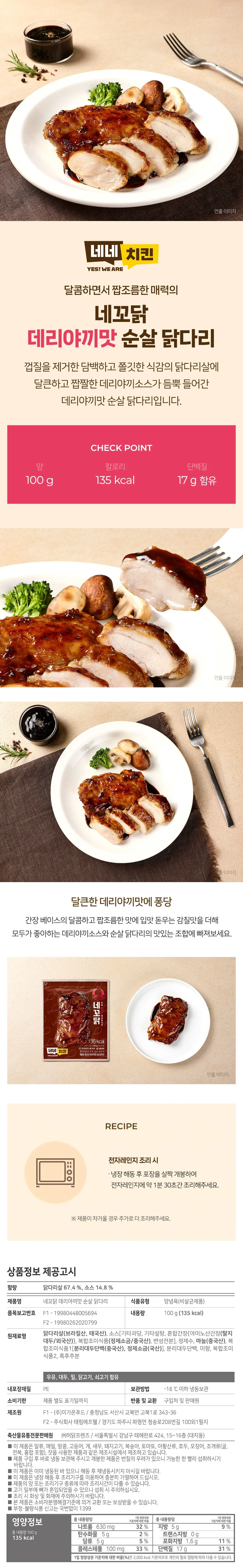 상세 이미지_4
