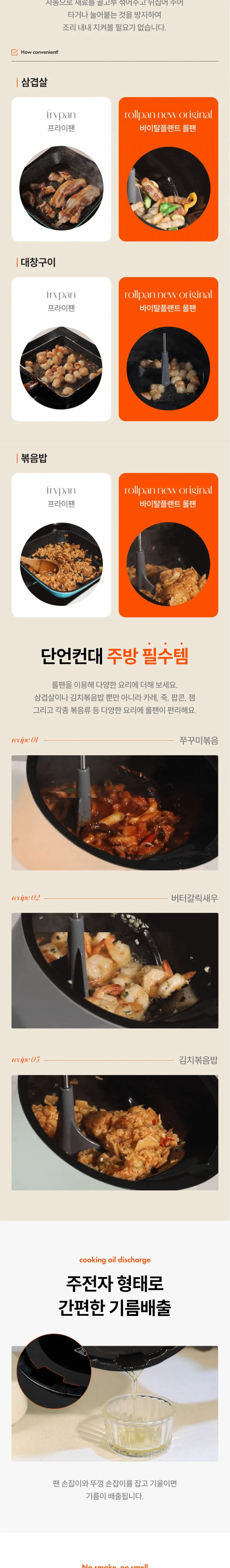 상세 이미지_3
