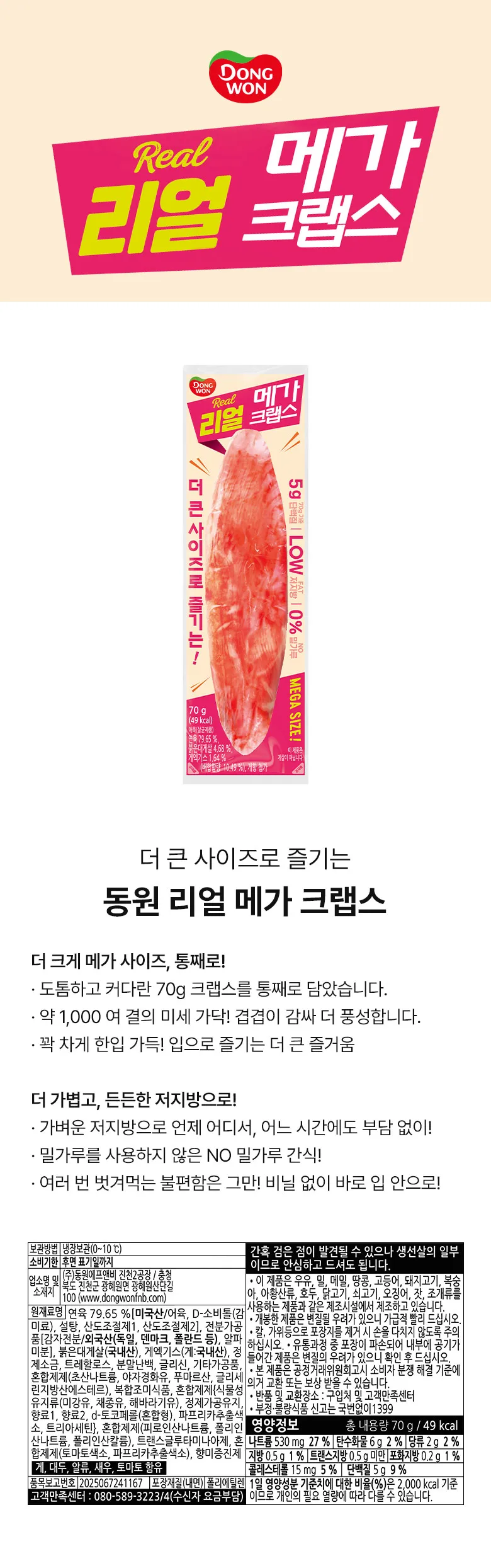 상세 이미지_2