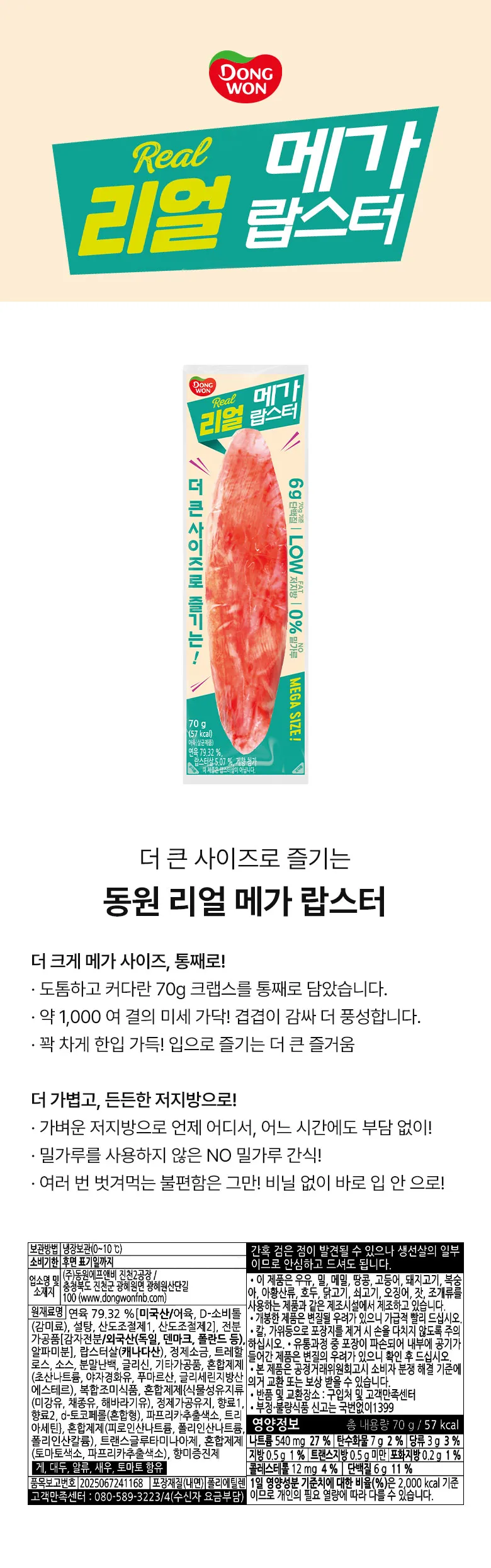 상세 이미지_3