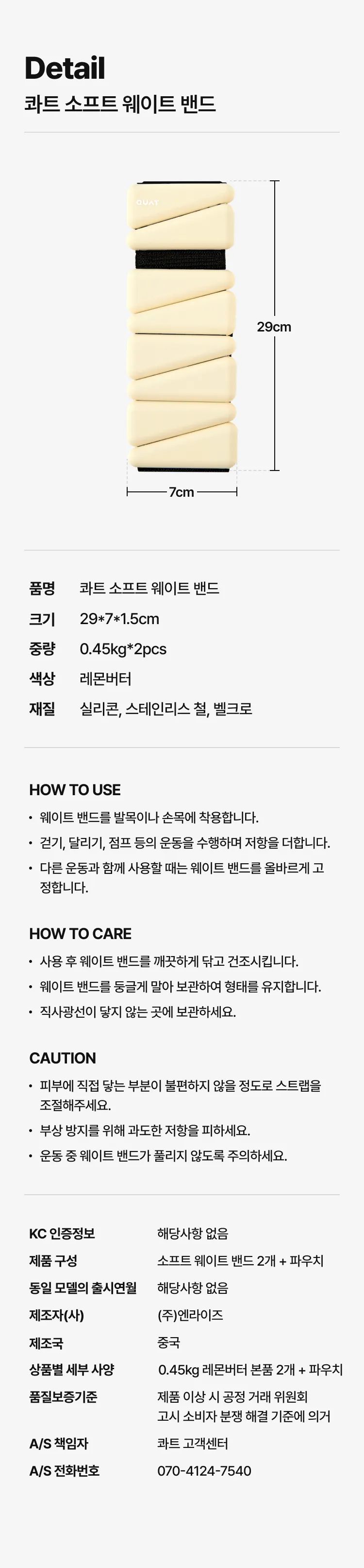 상세 이미지_5