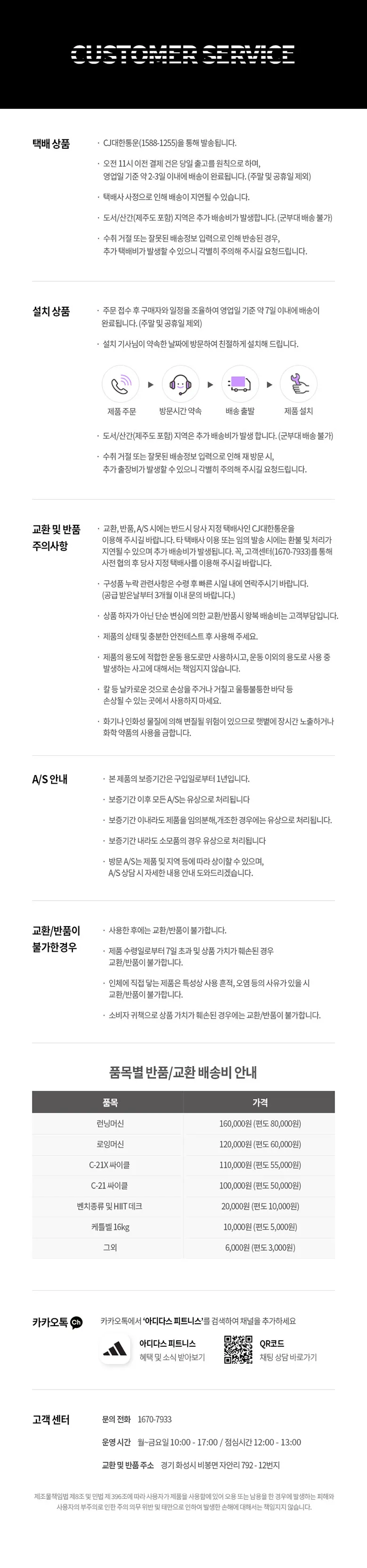상세 이미지_5