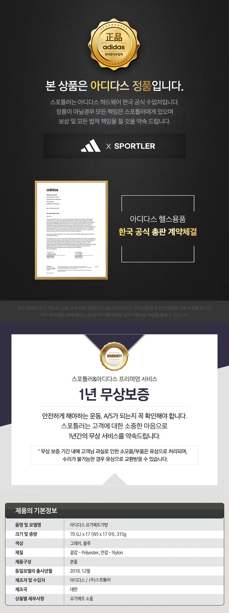 상세 이미지_4