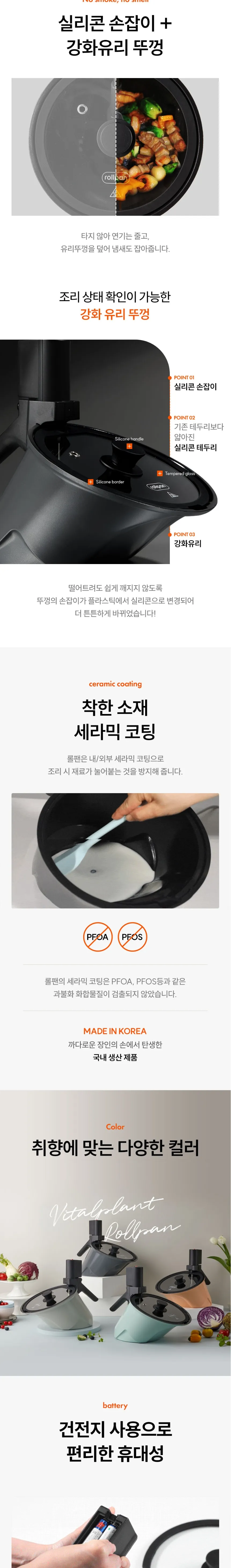상세 이미지_4