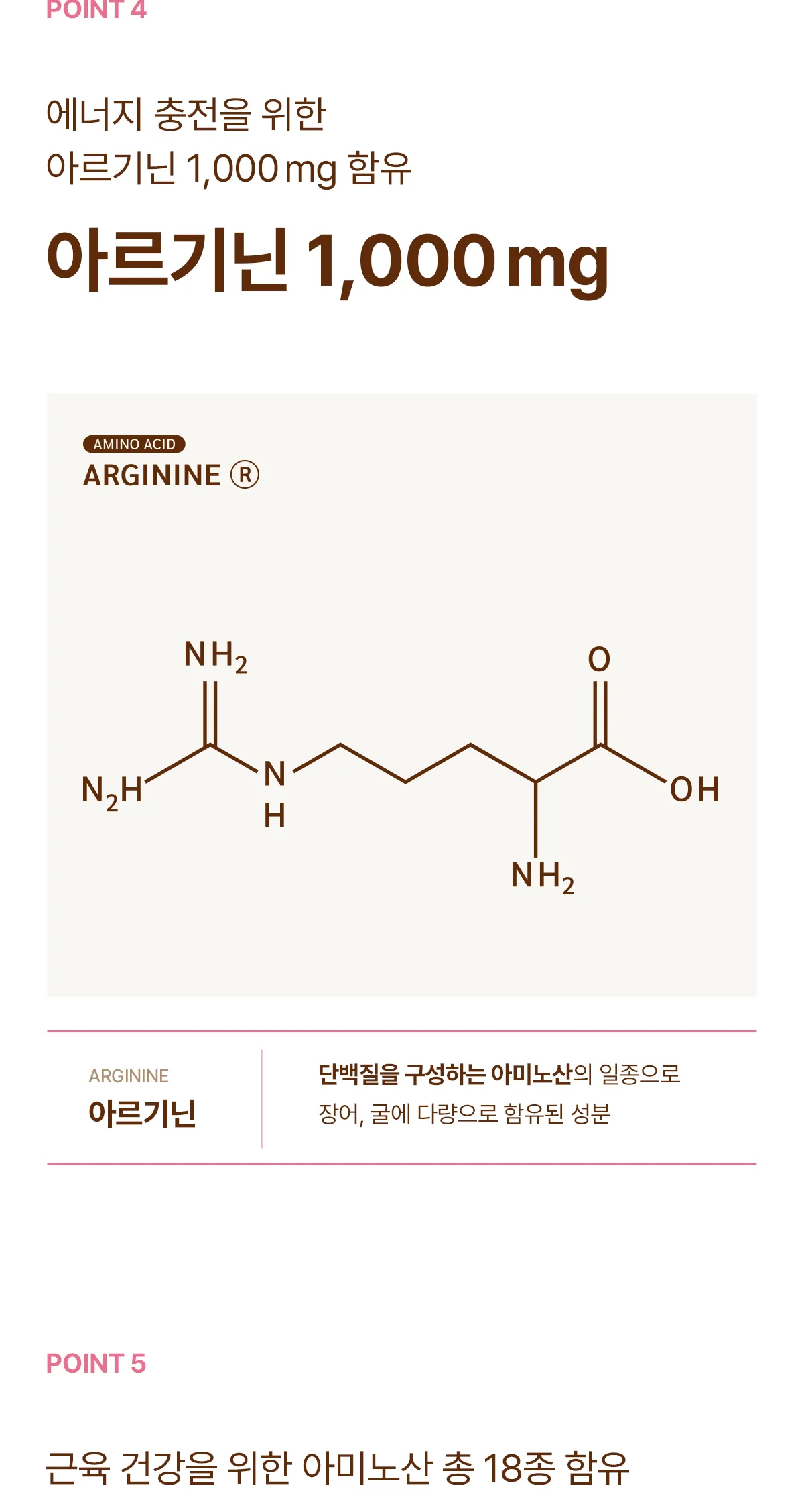 상세 이미지_5