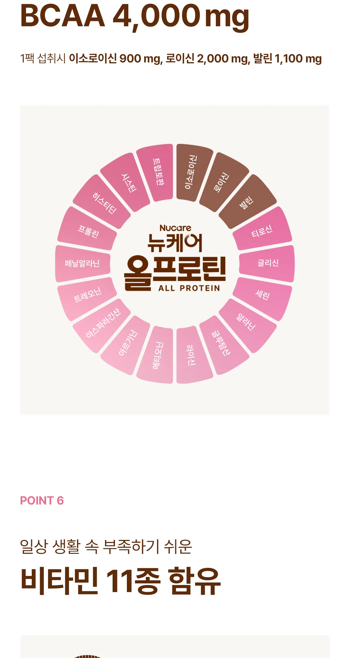 상세 이미지_6