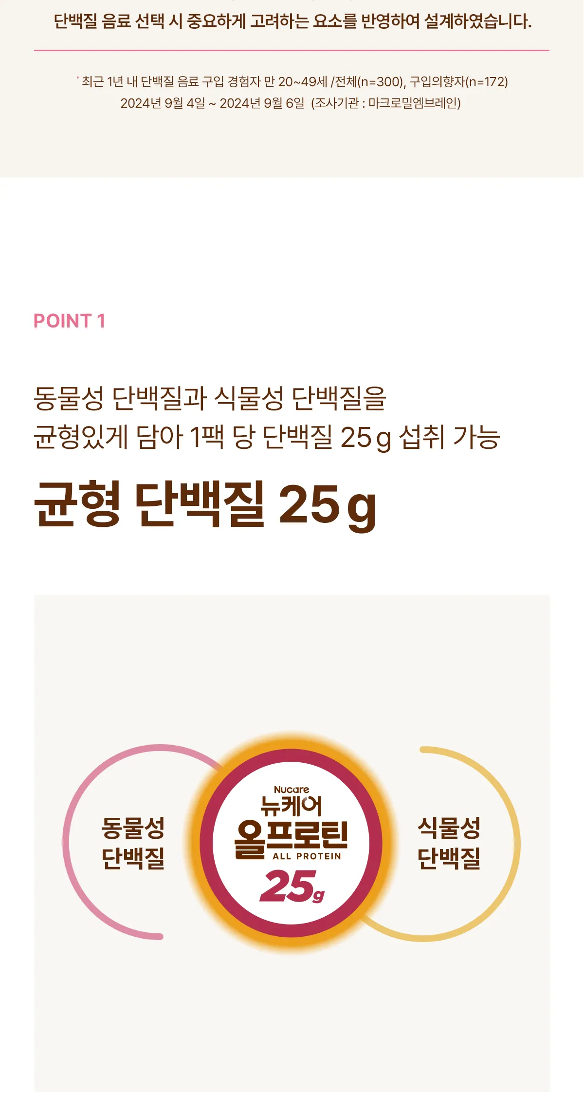 상세 이미지_2