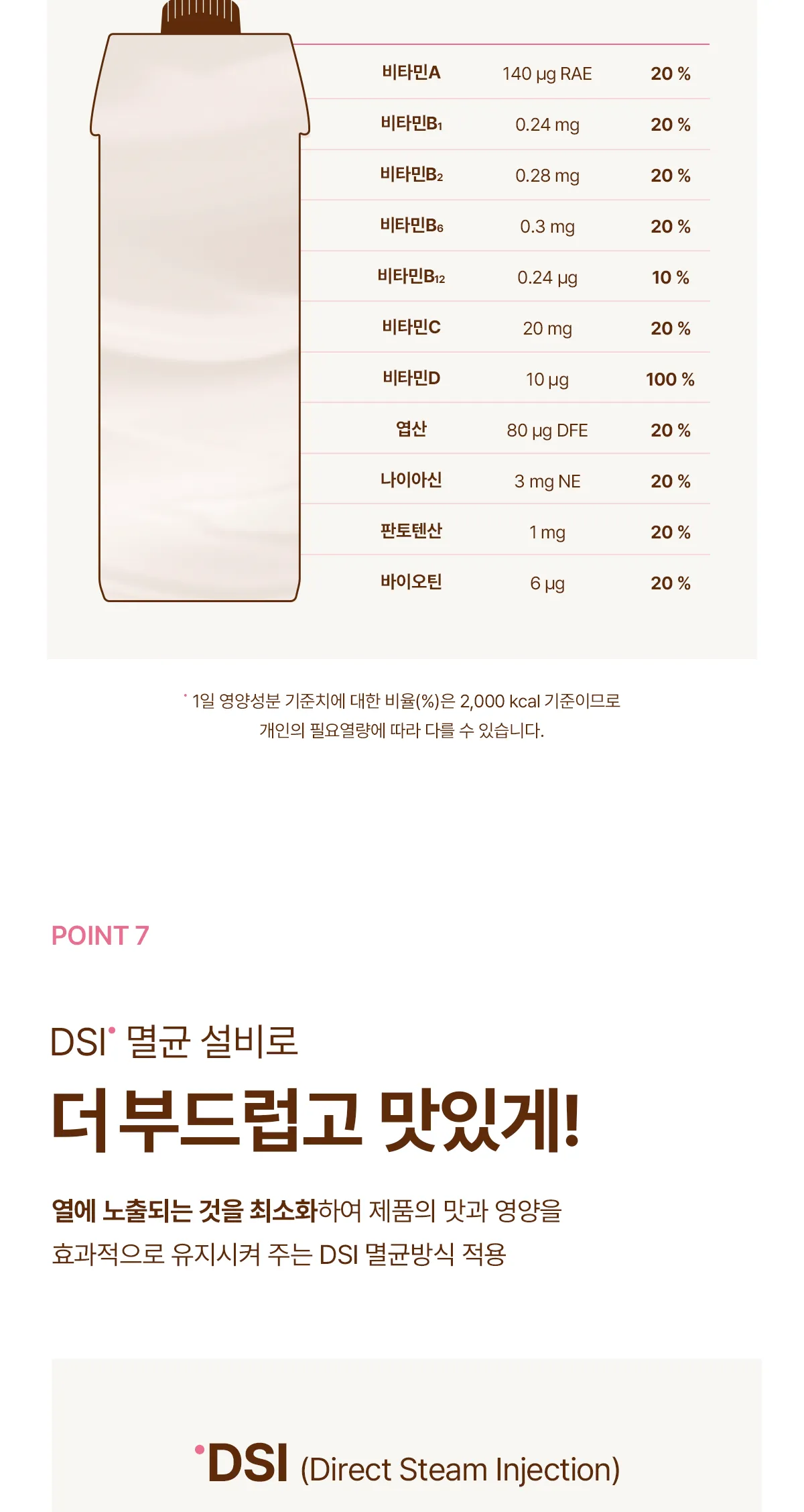 상세 이미지_7