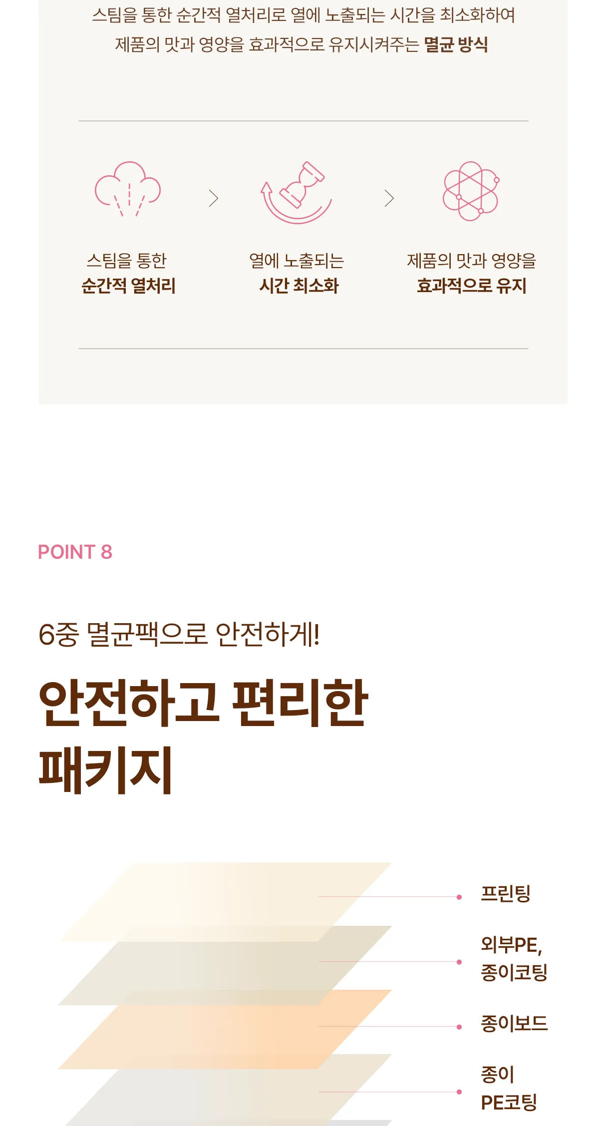 상세 이미지_8